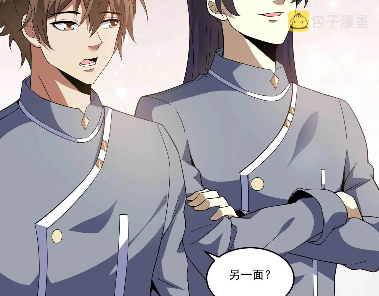 第15话 新敌人 第21页
