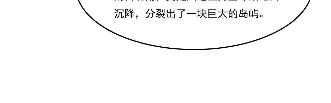 第15话 新敌人 第26页