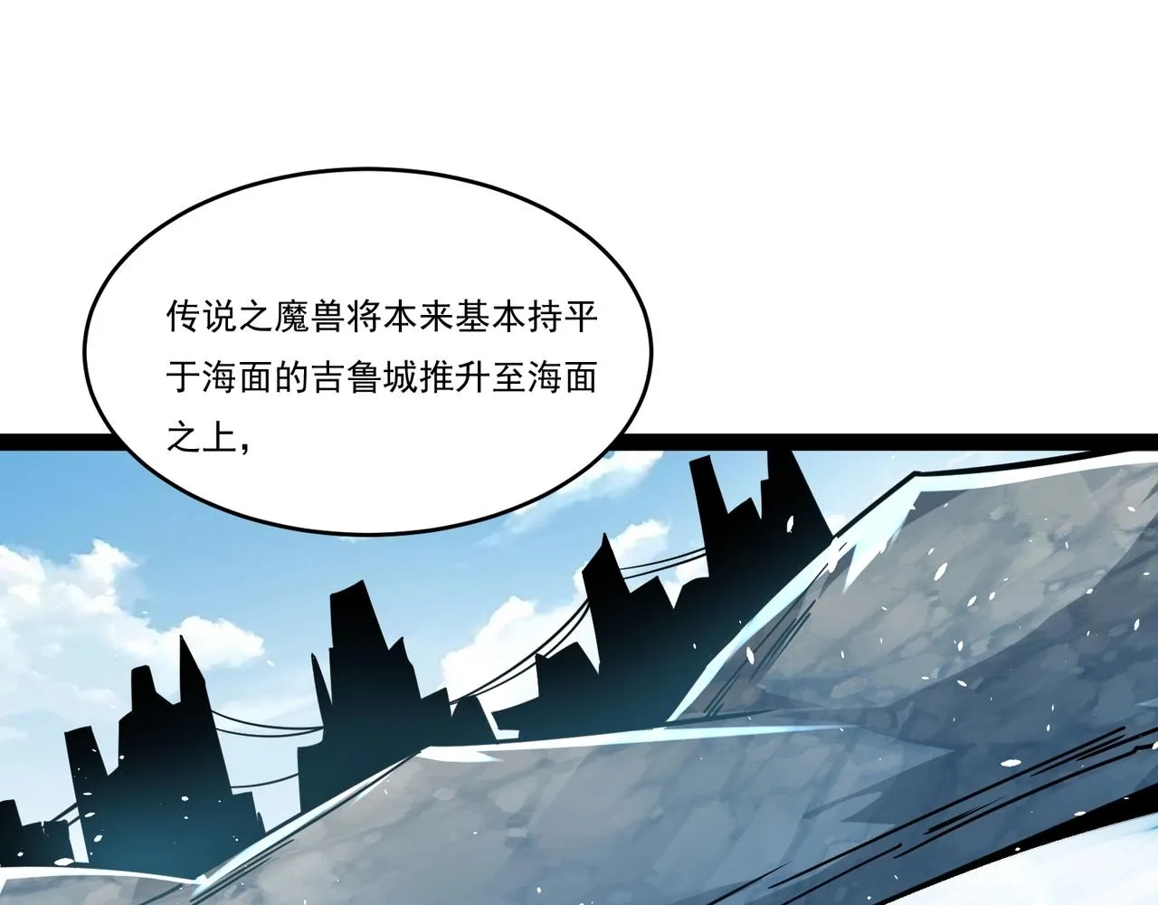 第15话 新敌人 第27页