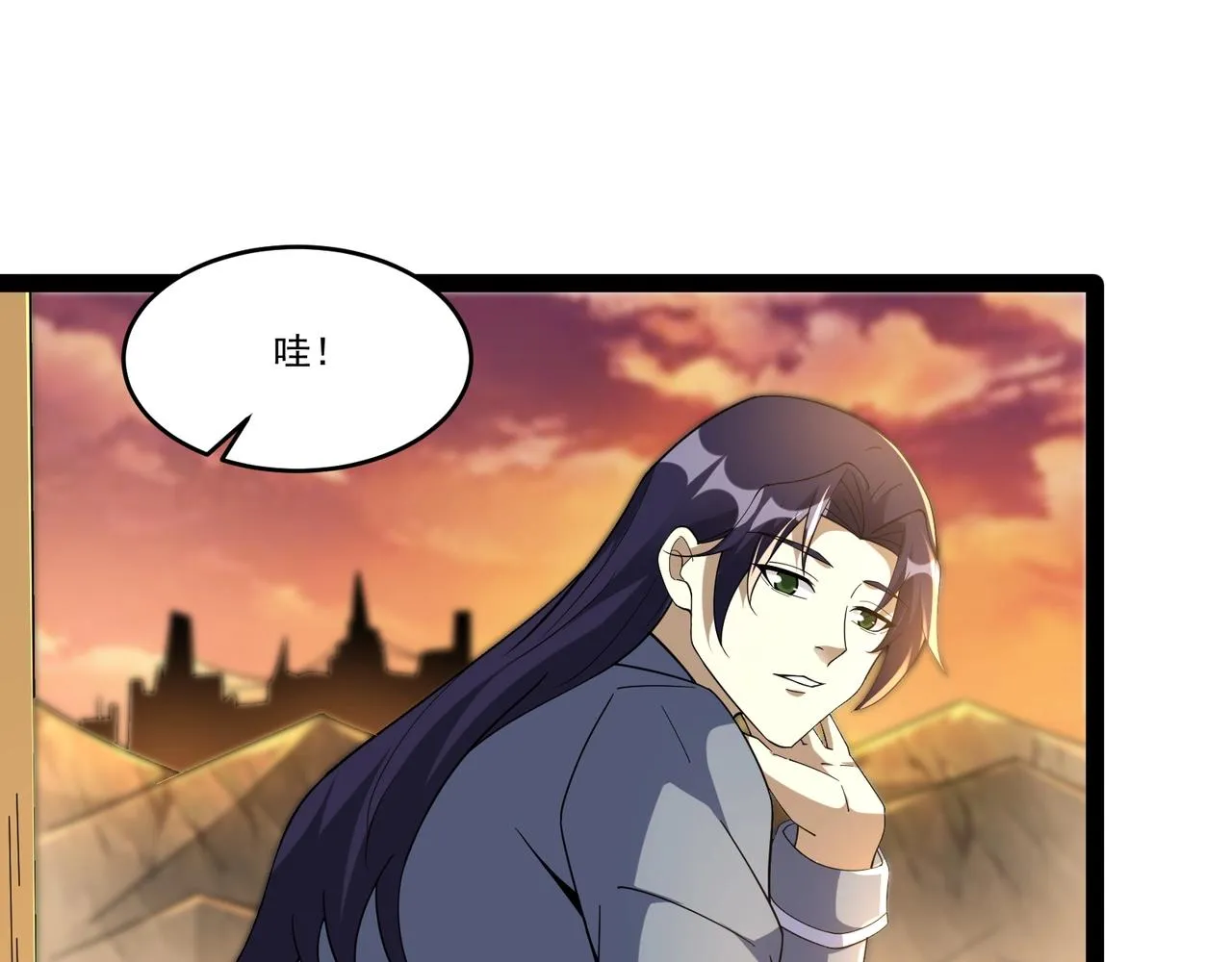 第15话 新敌人 第41页