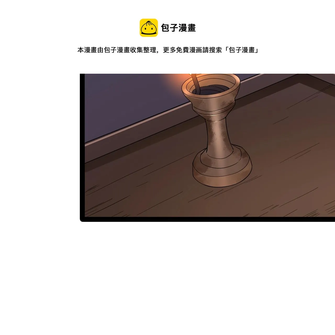 第15话 新敌人 第50页