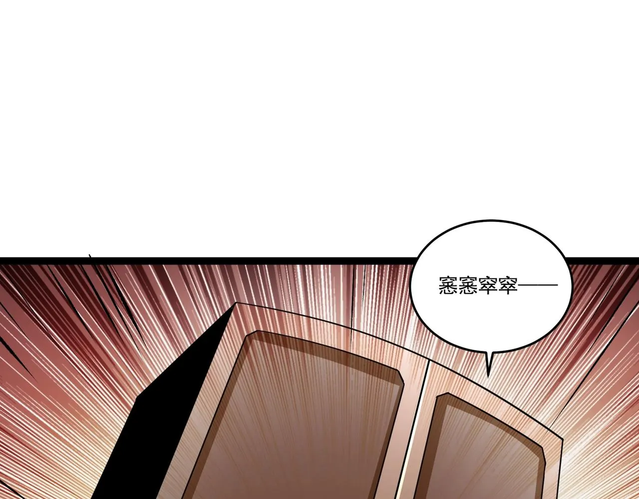 第15话 新敌人 第62页
