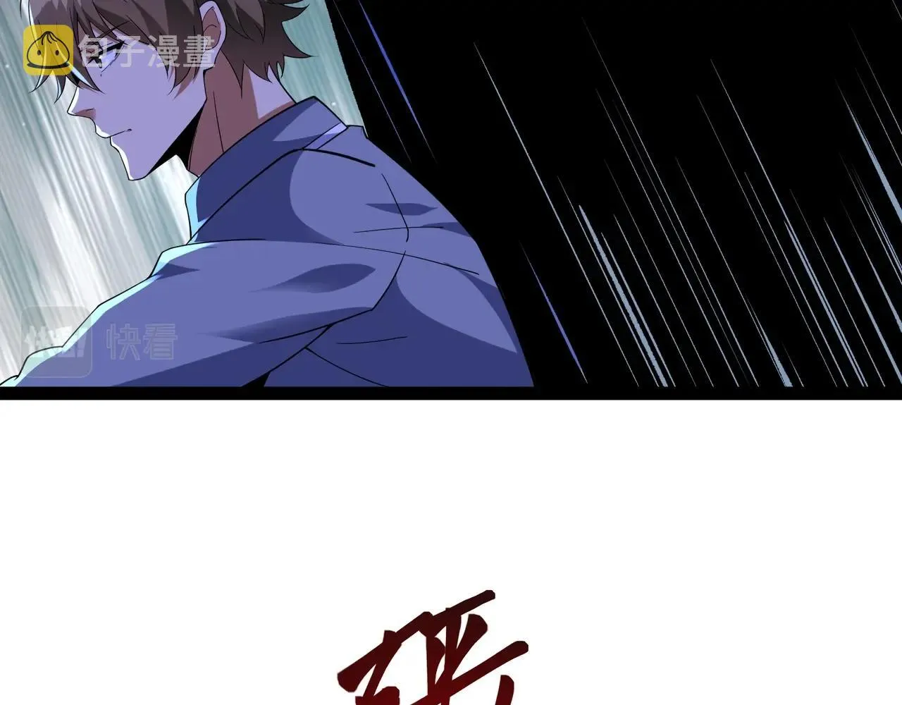 第15话 新敌人 第80页