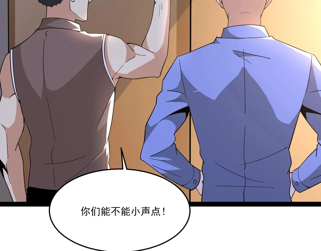 第15话 新敌人 第86页
