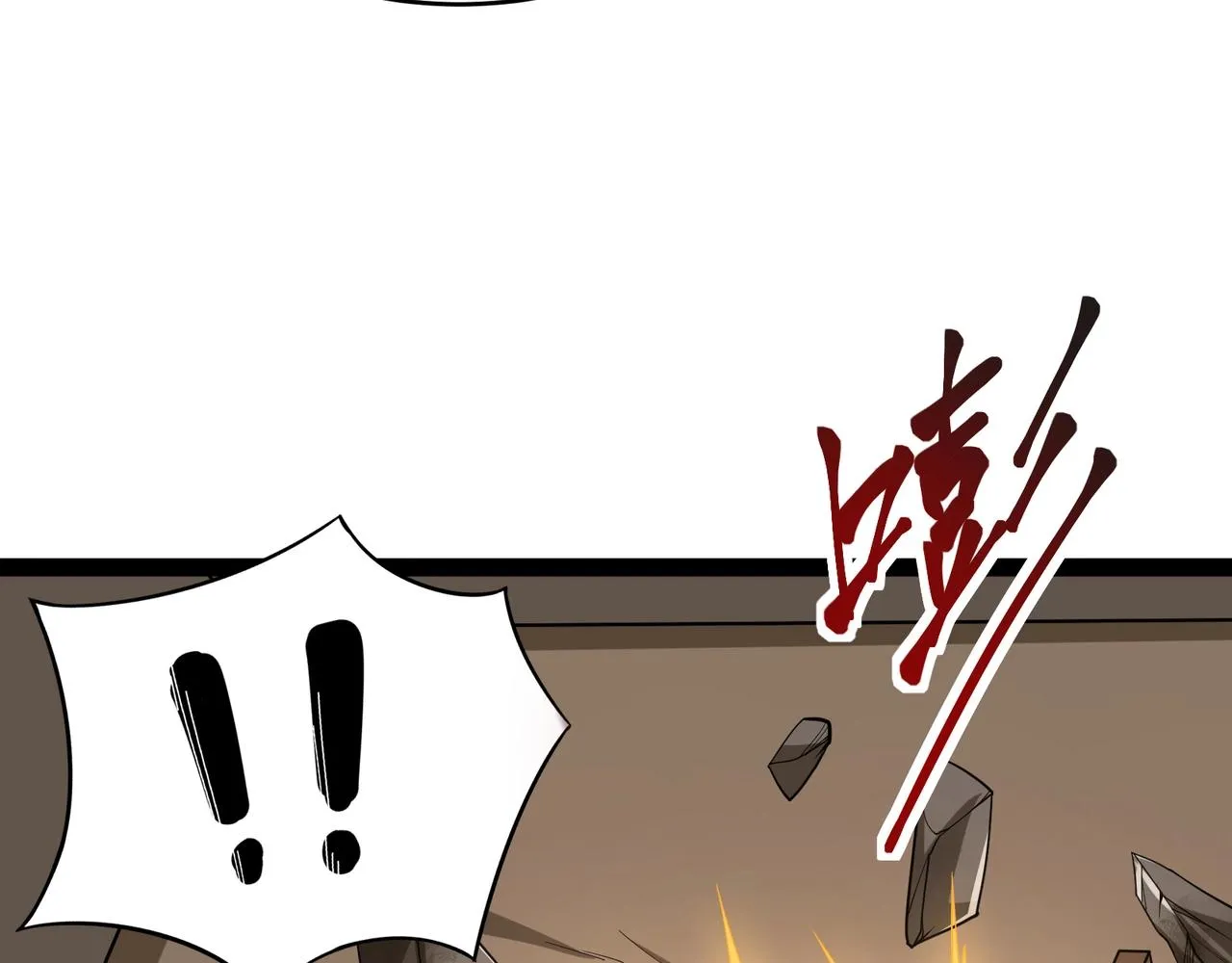 第15话 新敌人 第87页