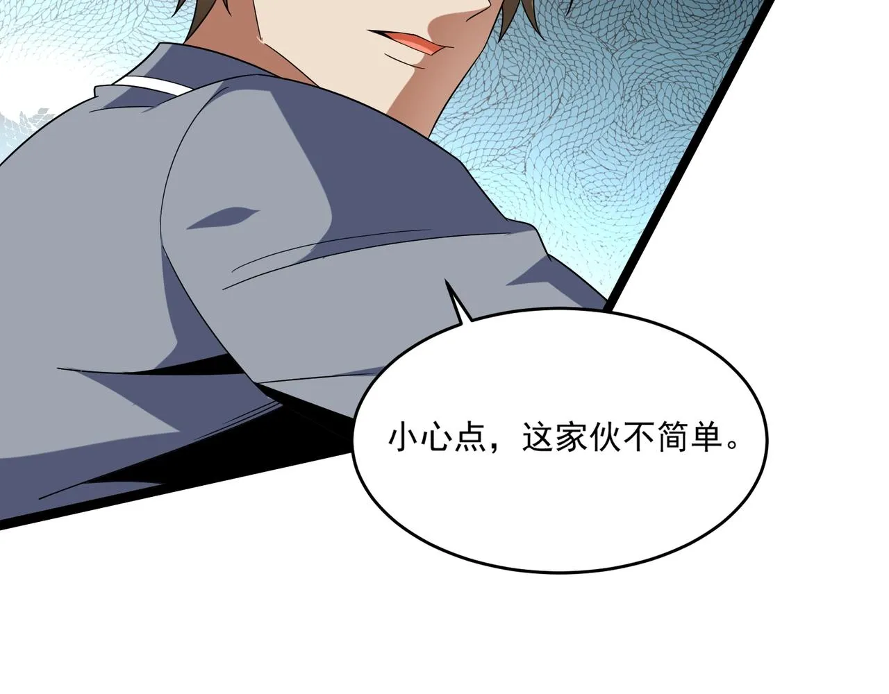 第15话 新敌人 第114页