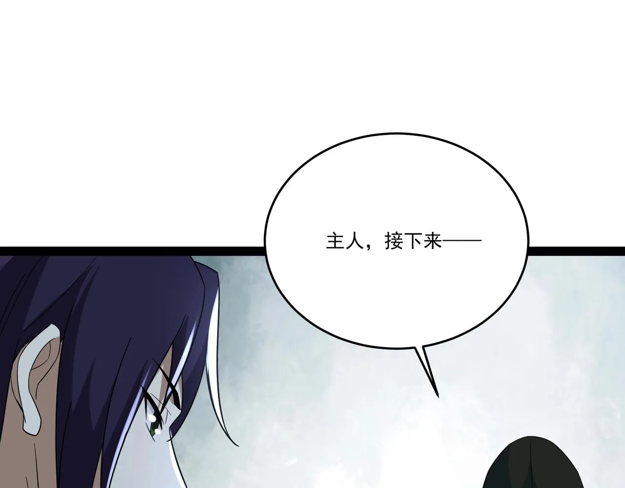 第15话 新敌人 第125页
