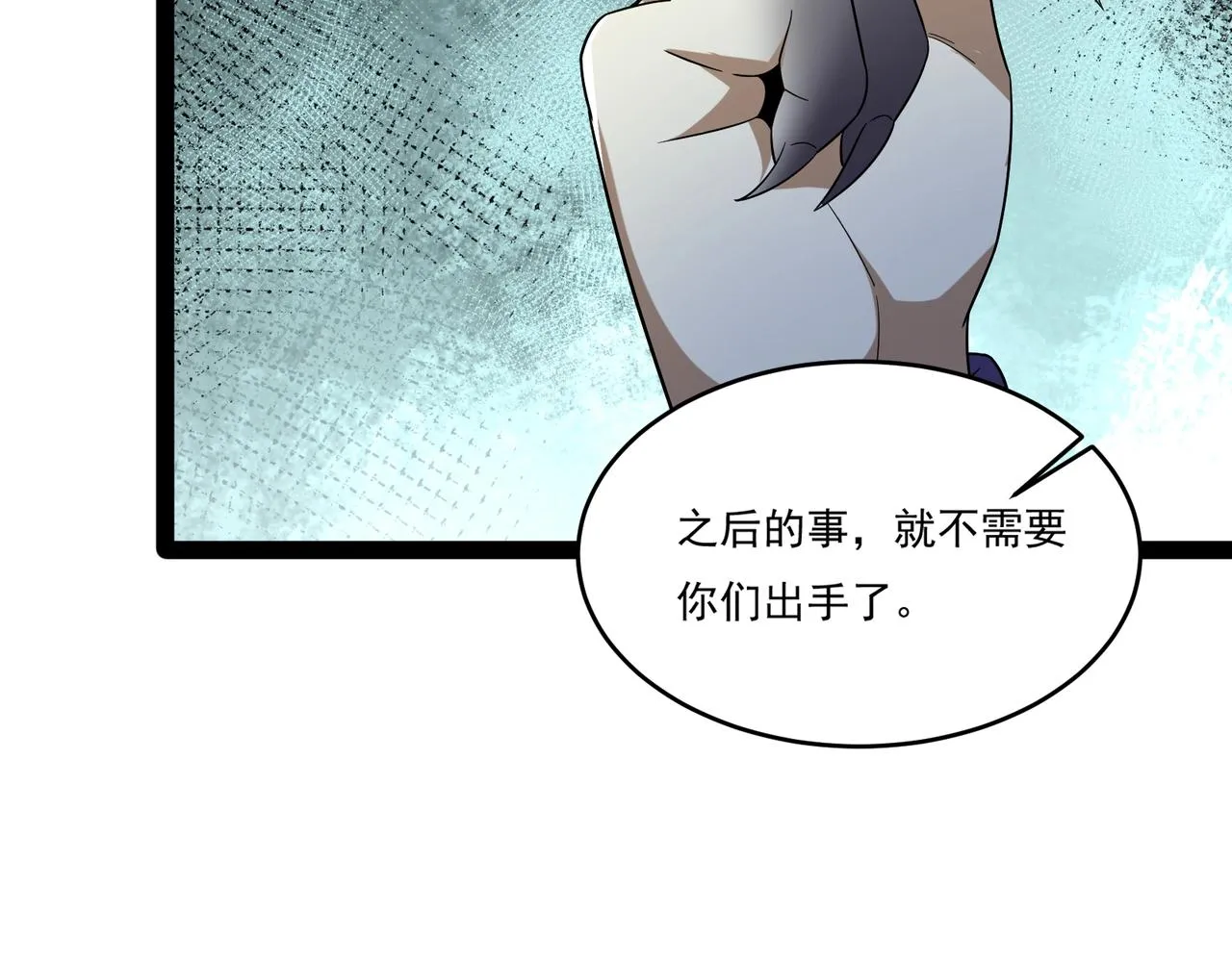 第15话 新敌人 第128页