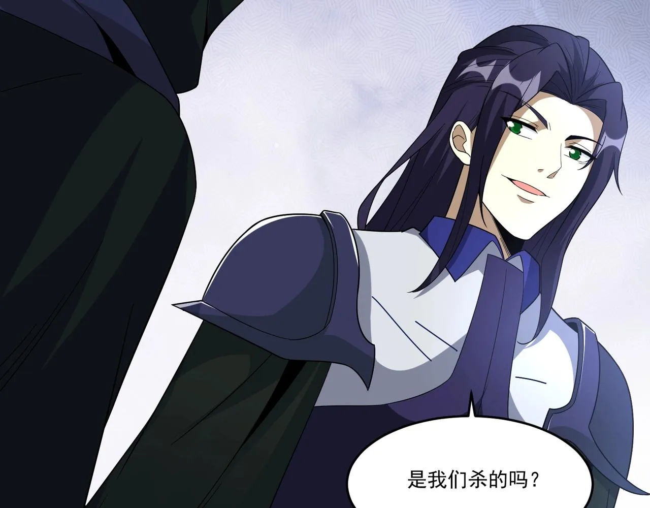第15话 新敌人 第130页