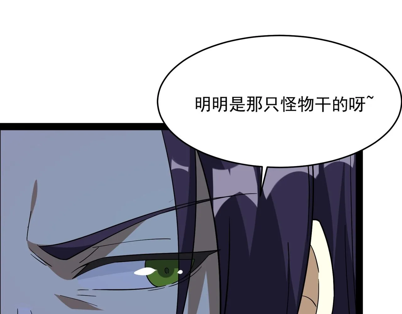 第15话 新敌人 第132页