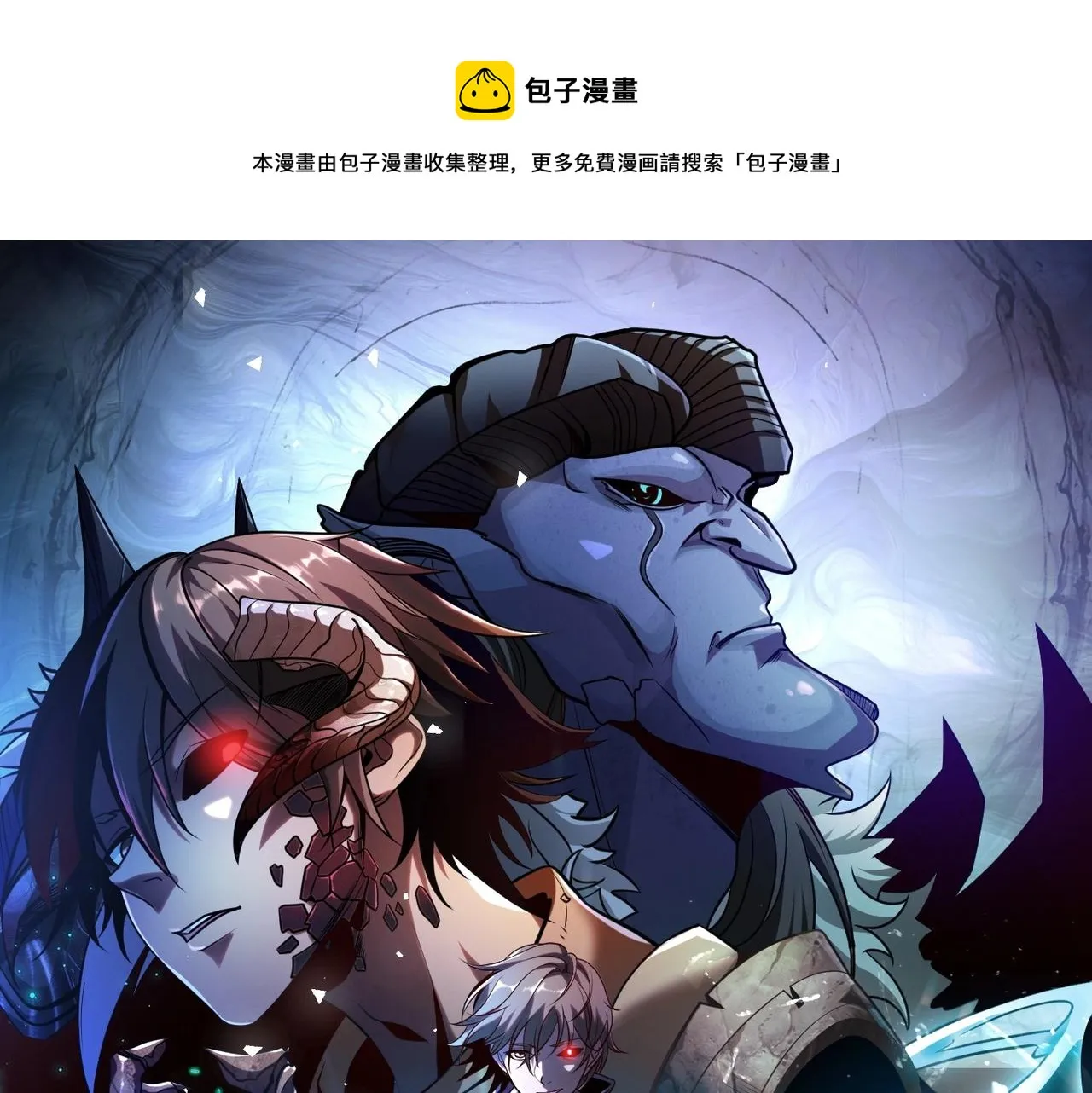 第16话 入城 第1页