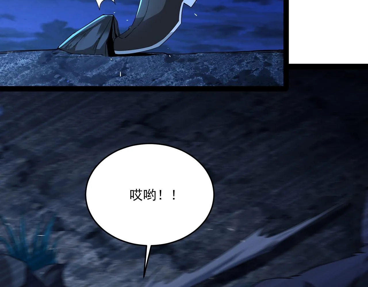 第16话 入城 第10页