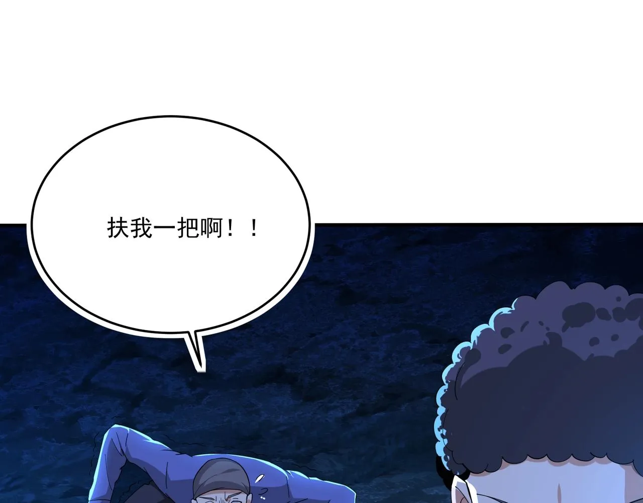 第16话 入城 第13页