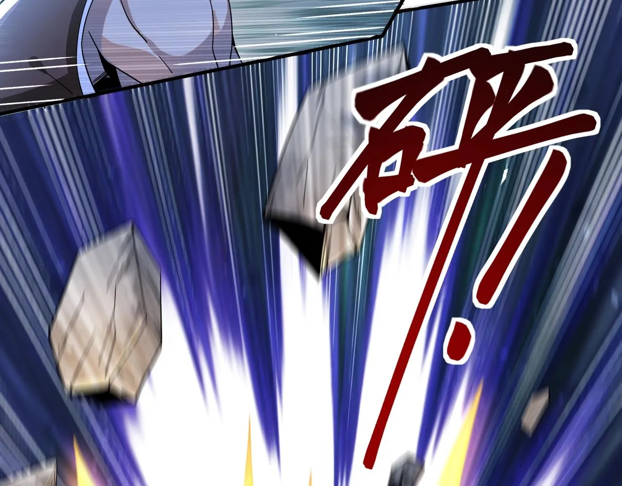 第16话 入城 第16页
