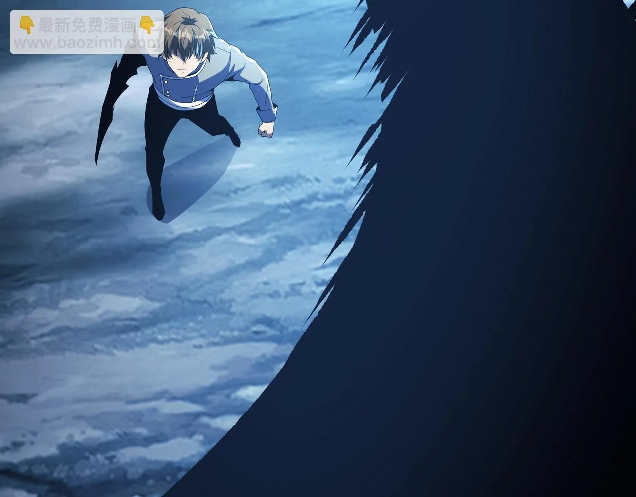 第16话 入城 第44页