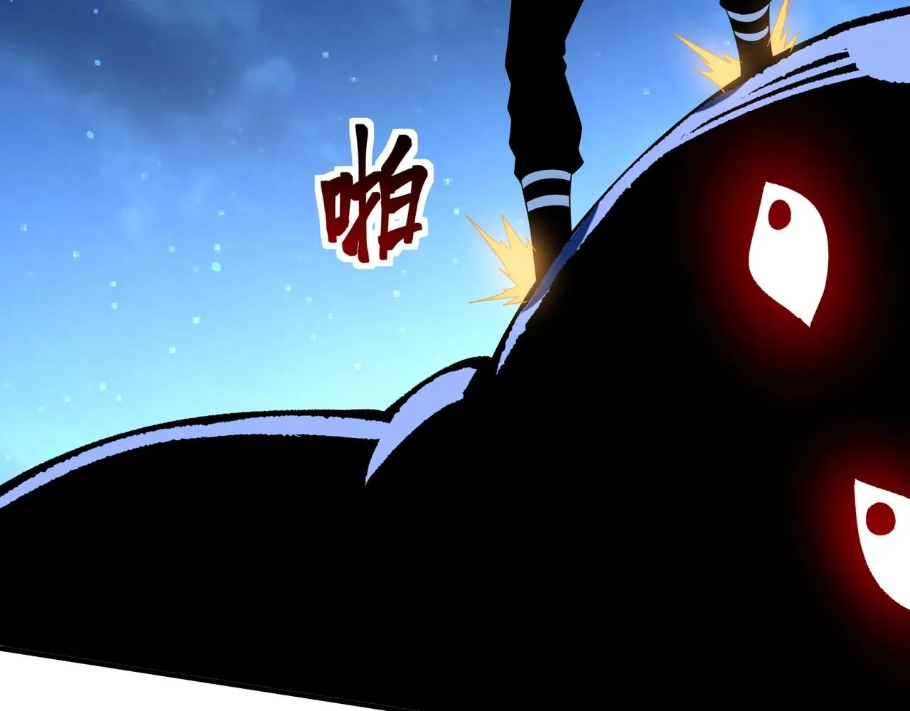 第16话 入城 第63页
