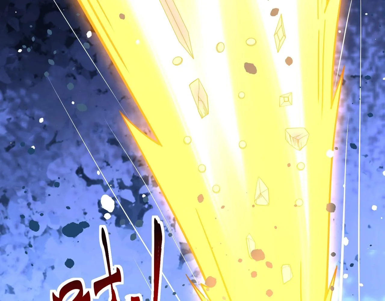第16话 入城 第70页