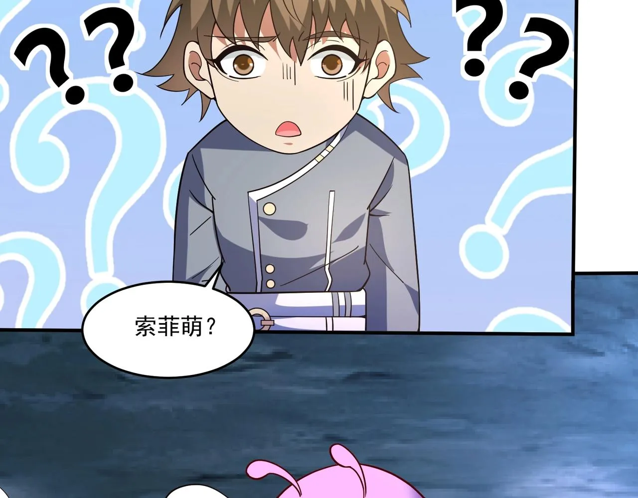 第16话 入城 第80页