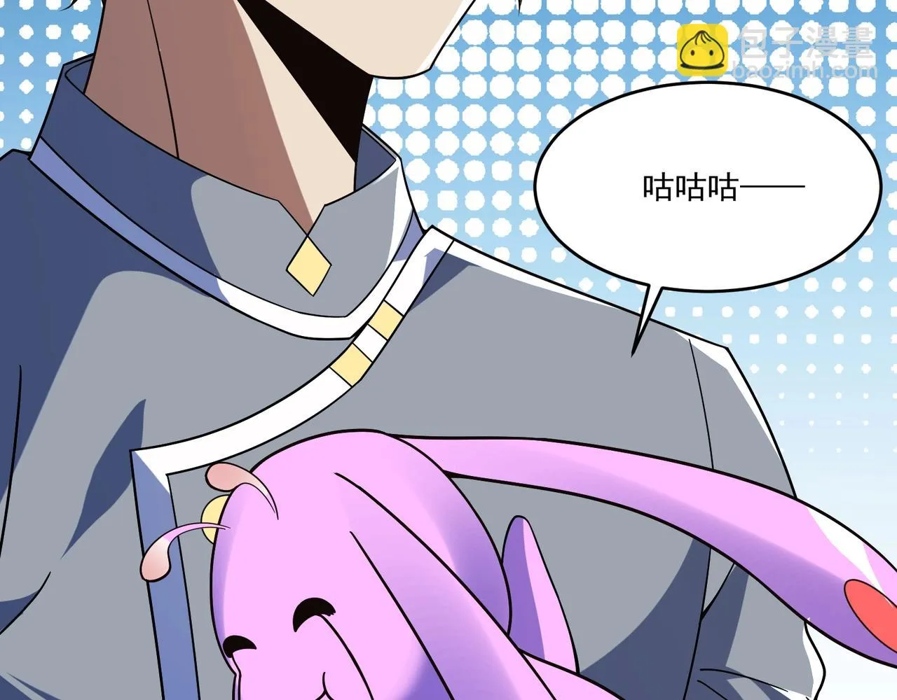 第16话 入城 第87页