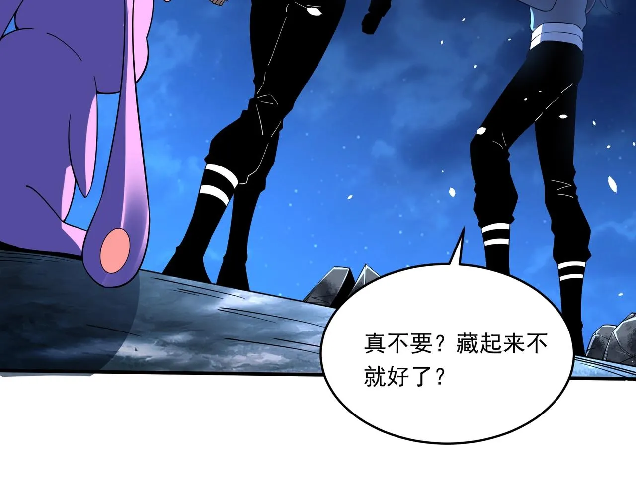 第16话 入城 第100页