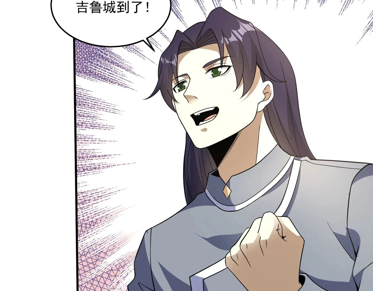 第16话 入城 第123页