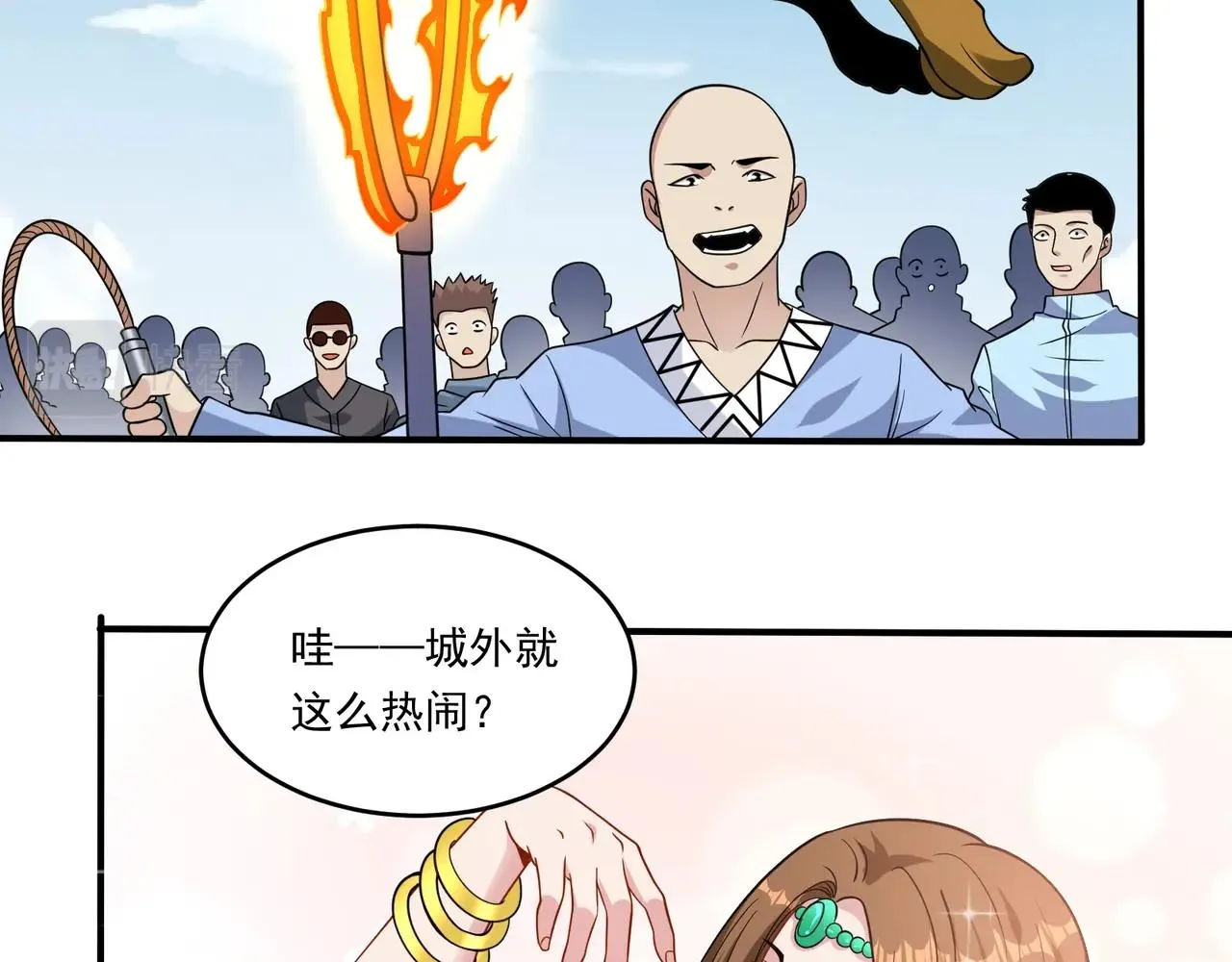 第16话 入城 第126页