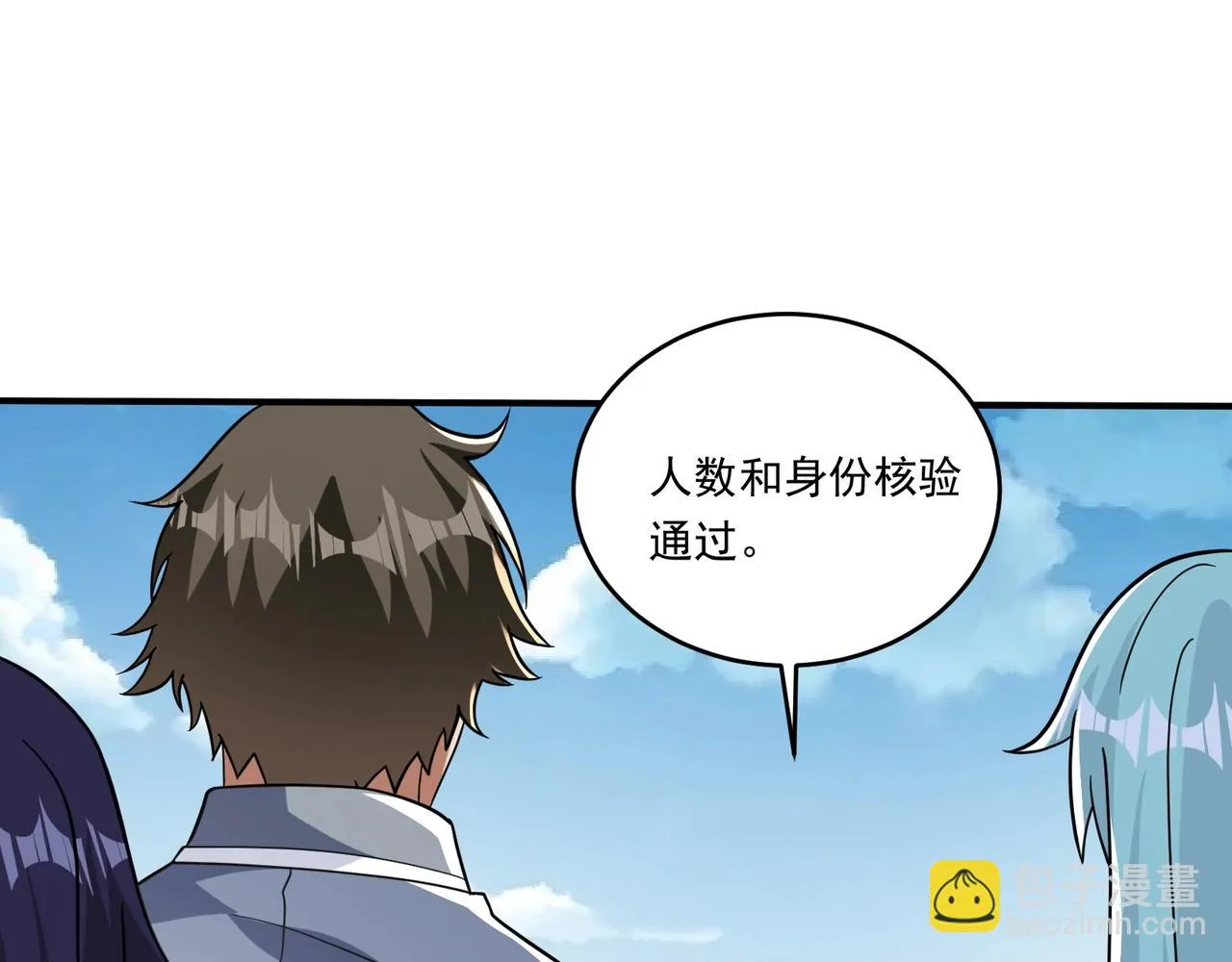 第16话 入城 第146页