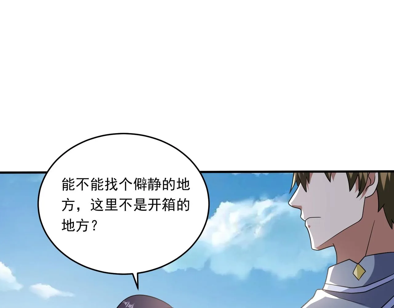 第16话 入城 第153页