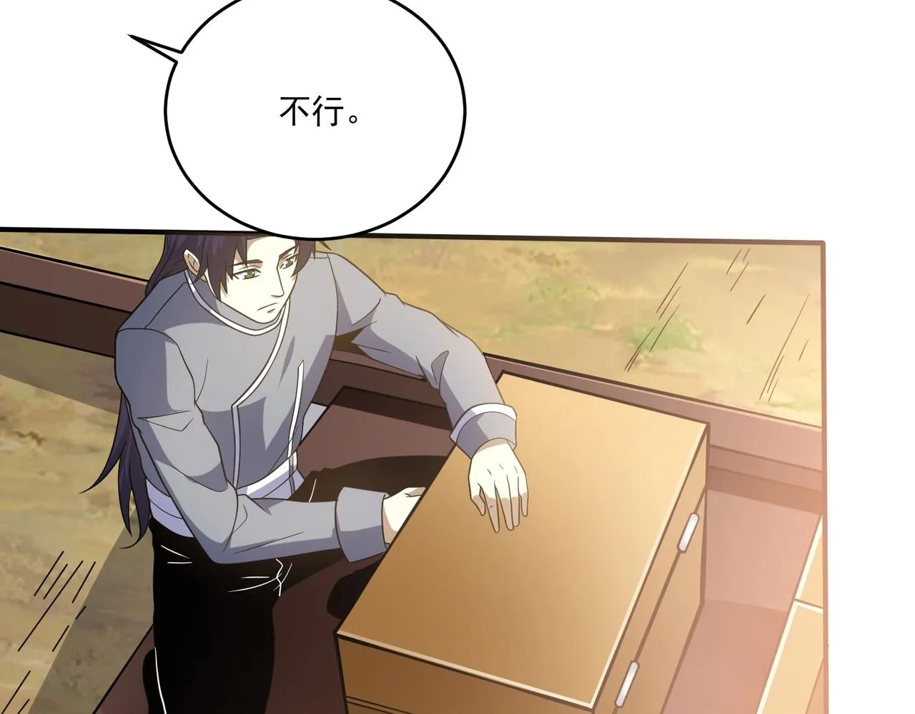 第16话 入城 第155页