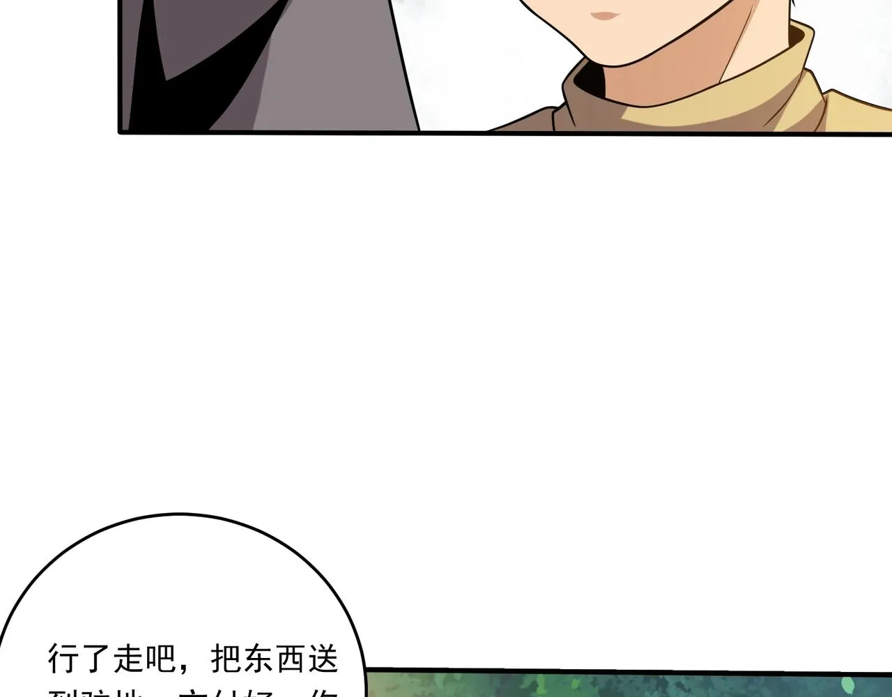 第16话 入城 第168页