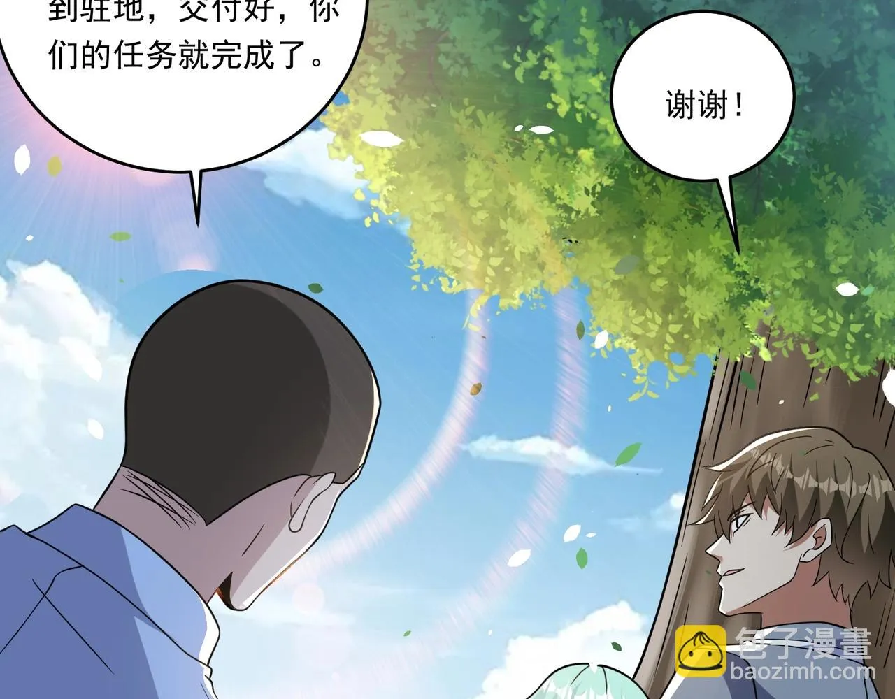 第16话 入城 第169页
