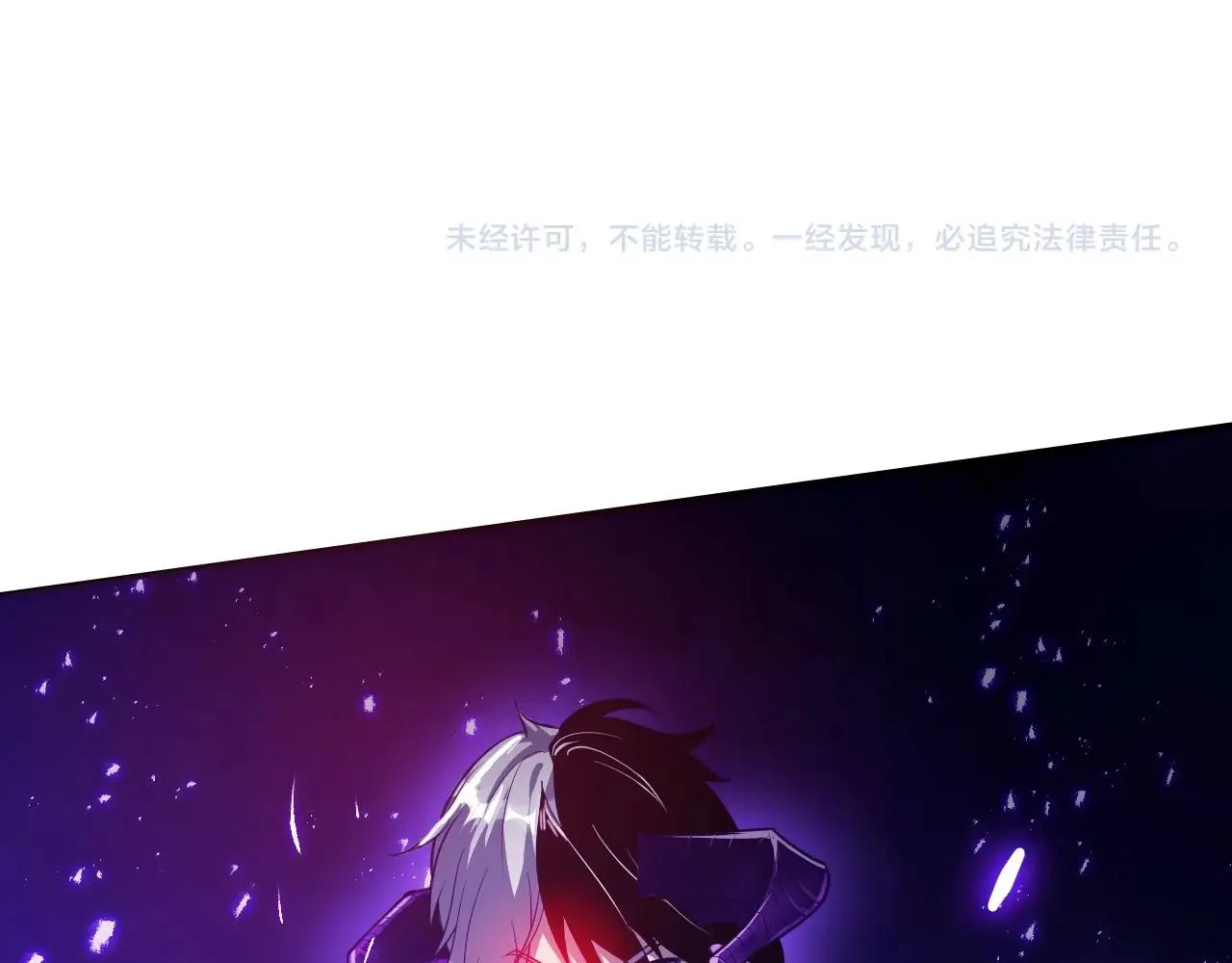 第16话 入城 第172页