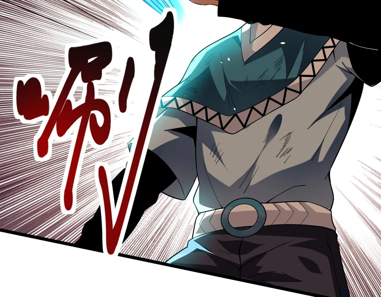 第17话 追杀 第22页