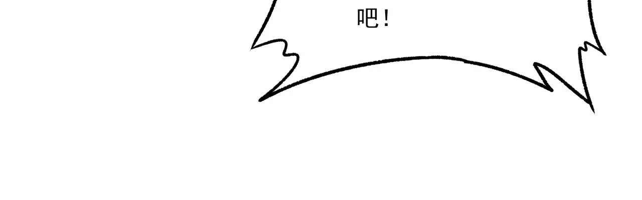 第17话 追杀 第40页