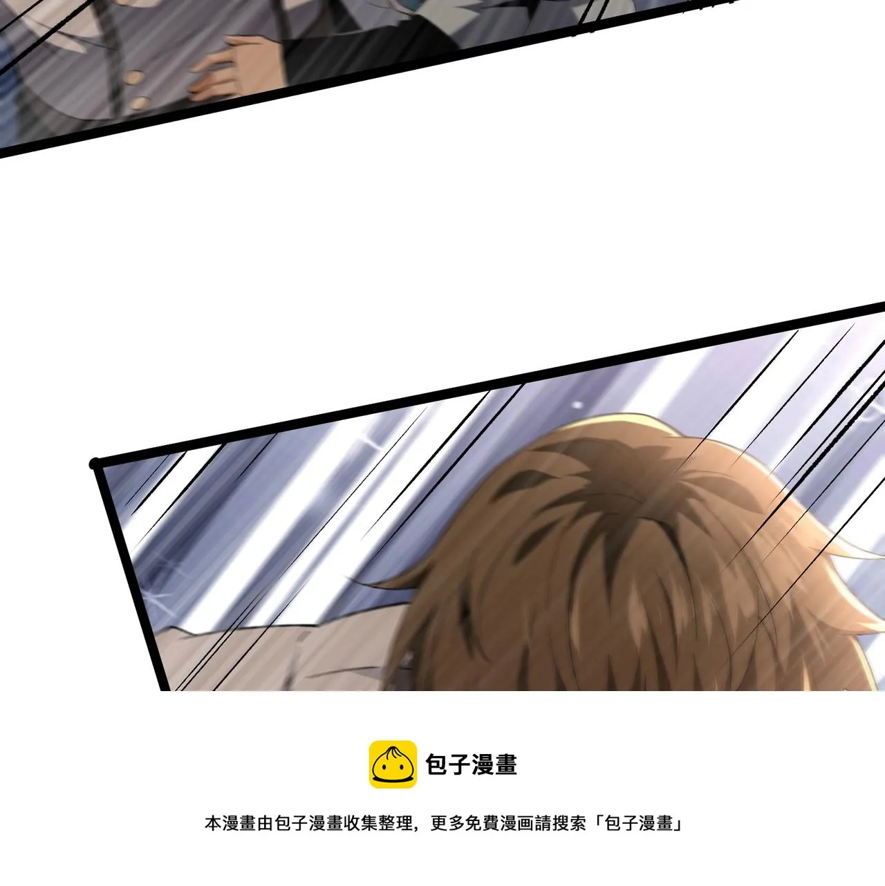 第17话 追杀 第50页