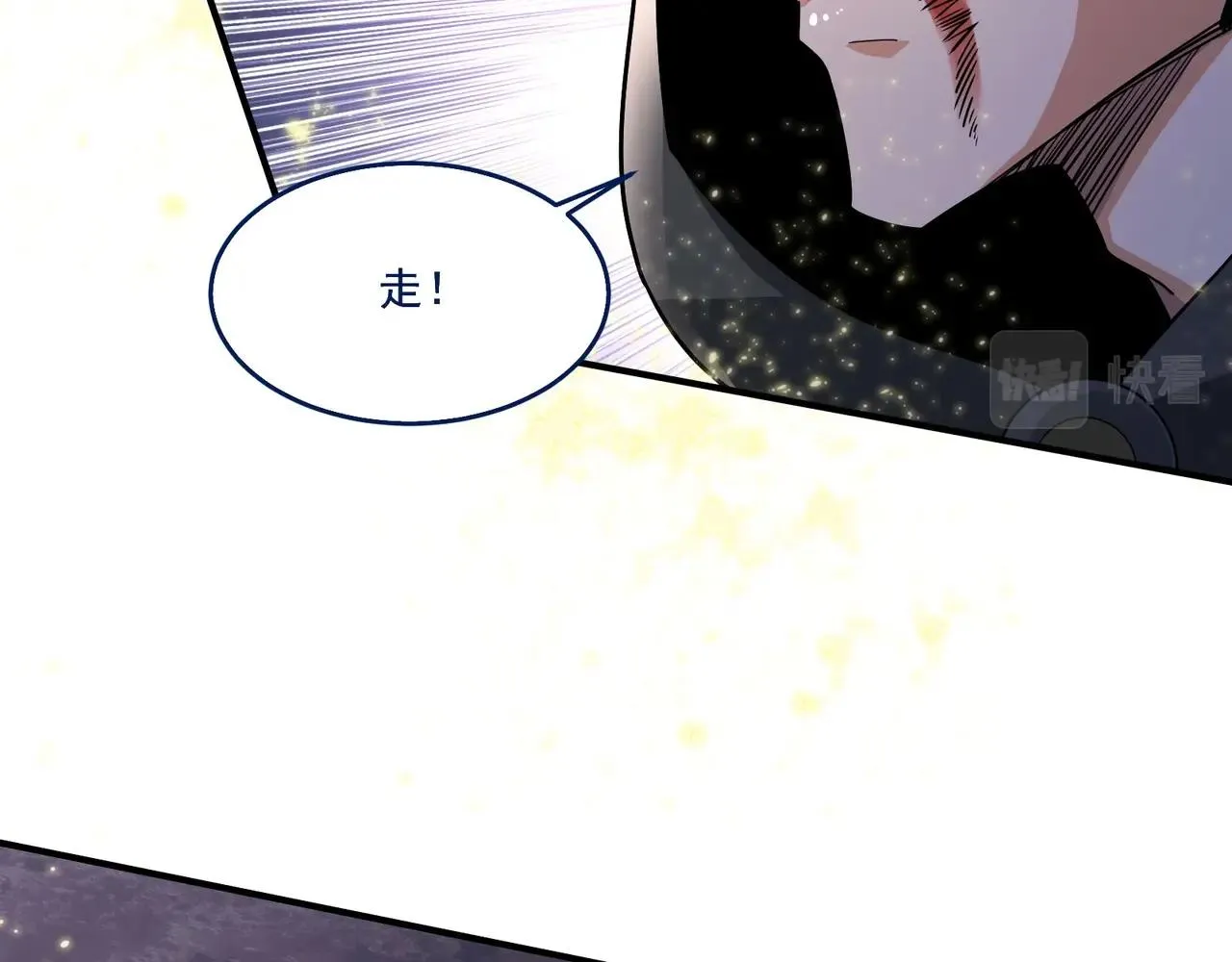 第17话 追杀 第65页
