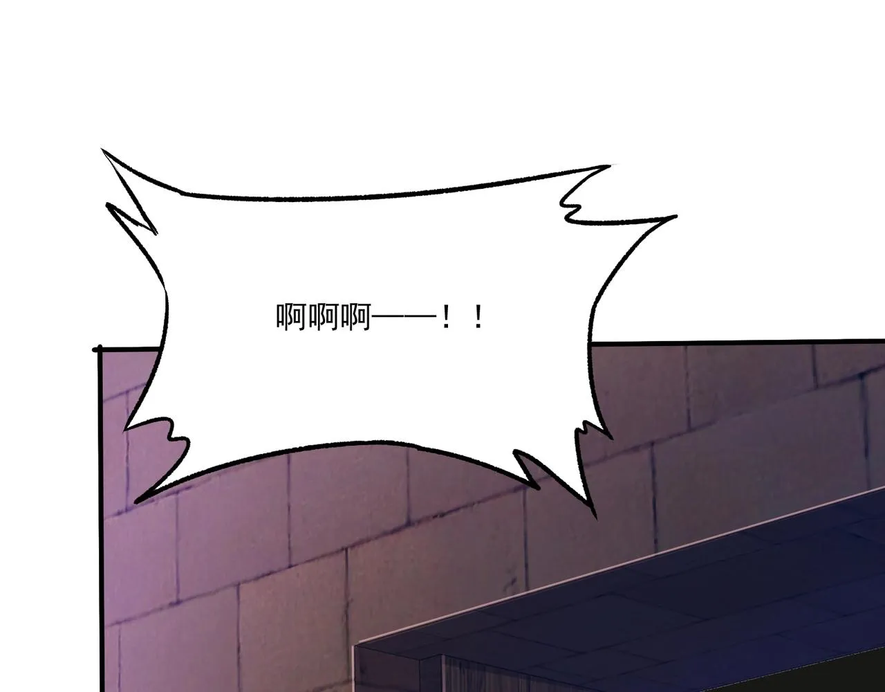 第17话 追杀 第90页