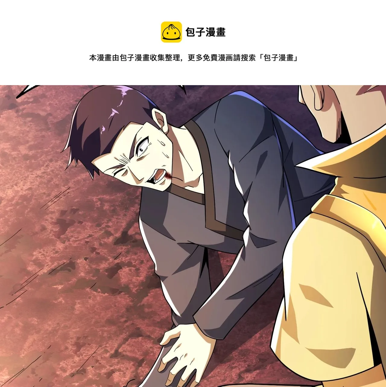 第17话 追杀 第99页