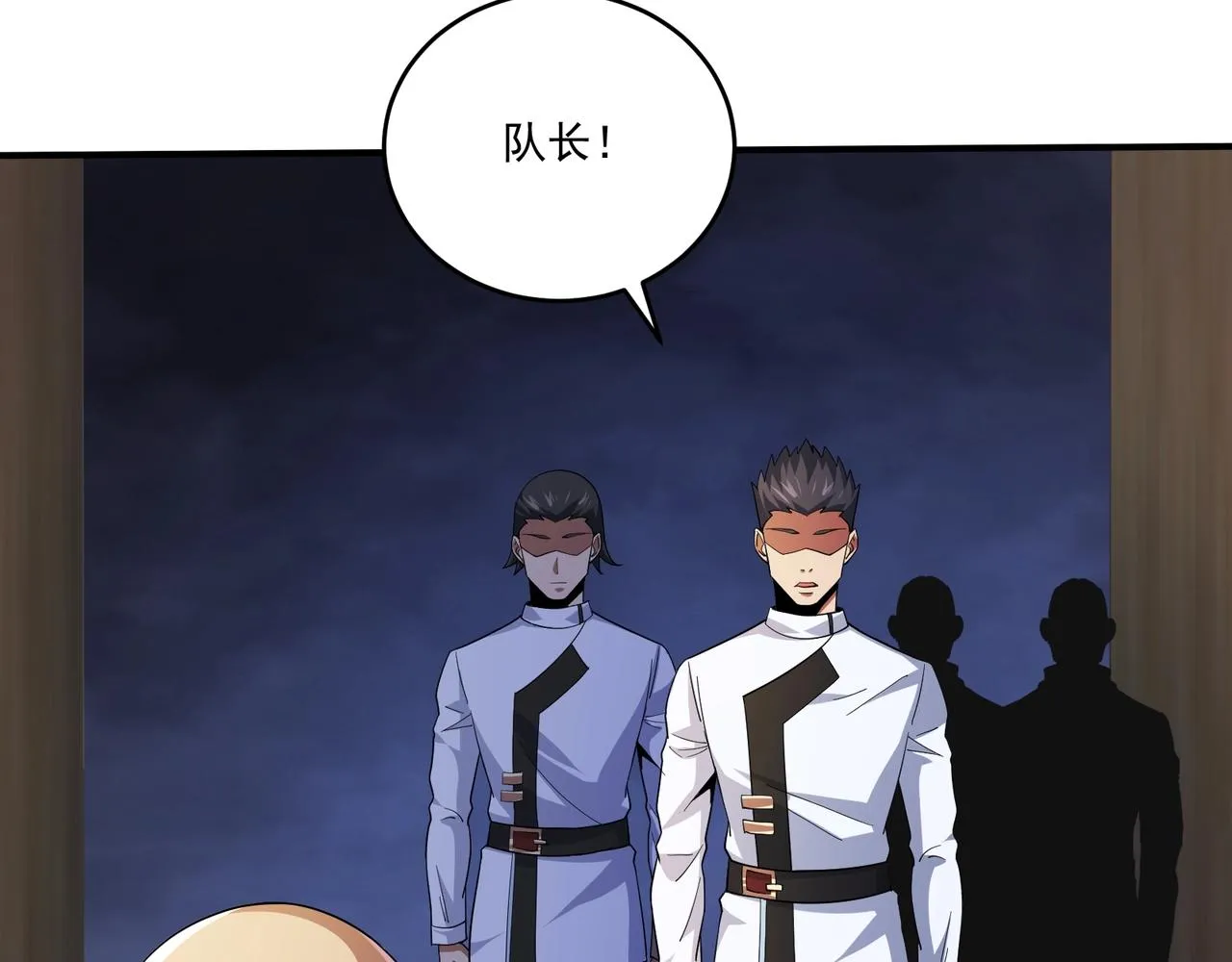 第17话 追杀 第106页