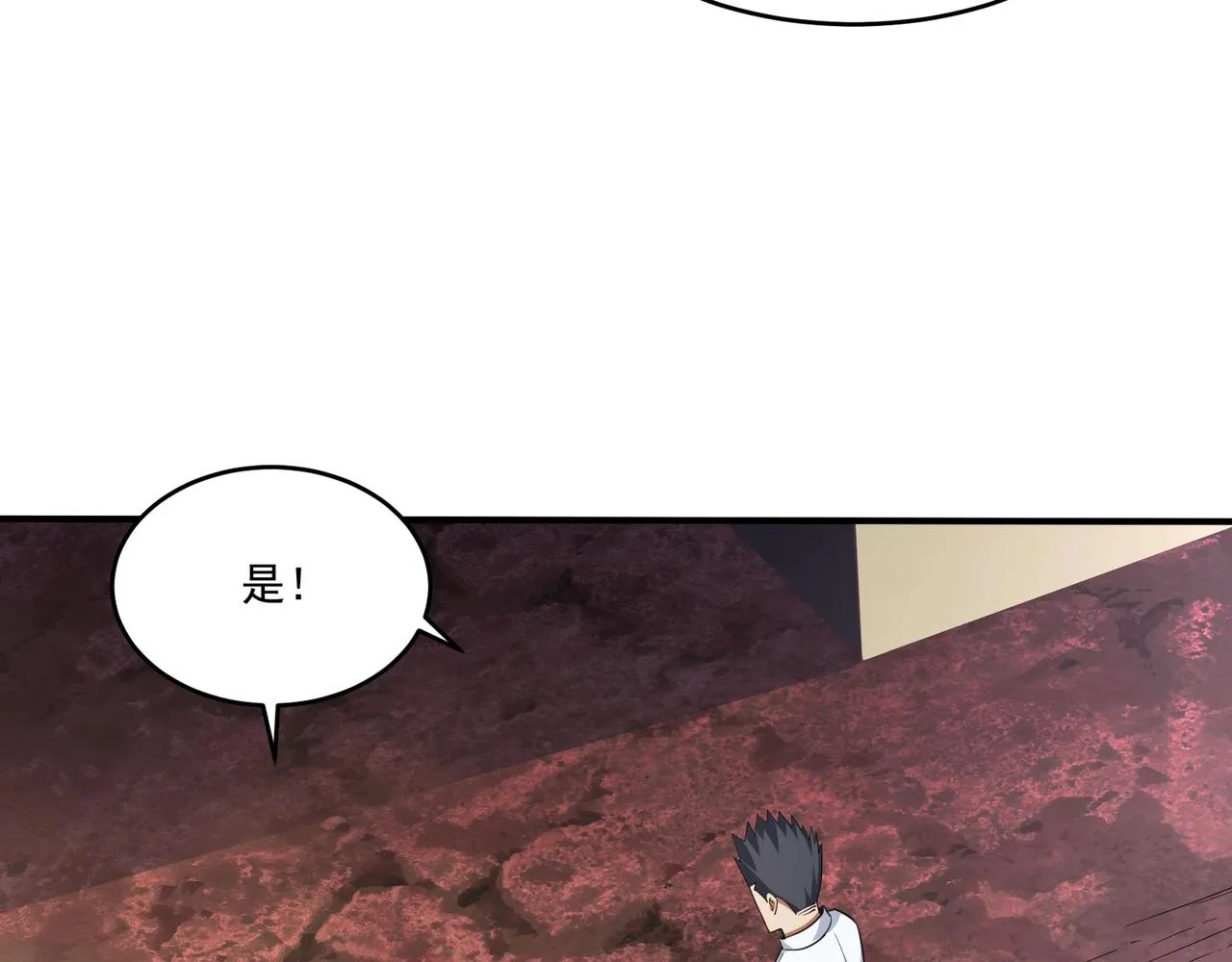 第17话 追杀 第108页