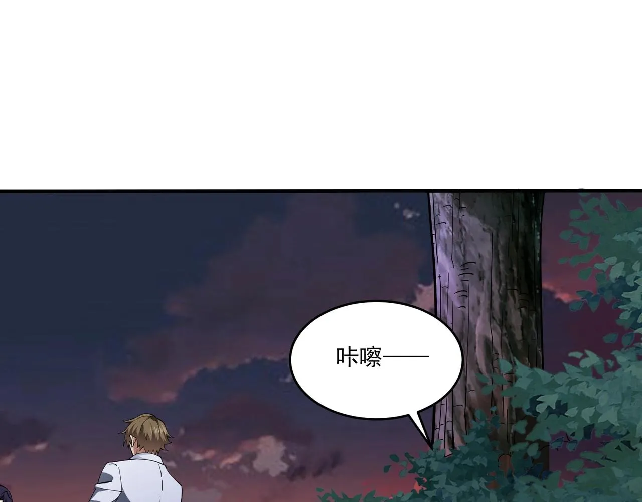 第17话 追杀 第127页