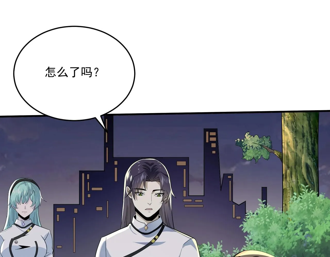 第17话 追杀 第134页