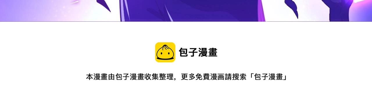 第17话 追杀 第148页