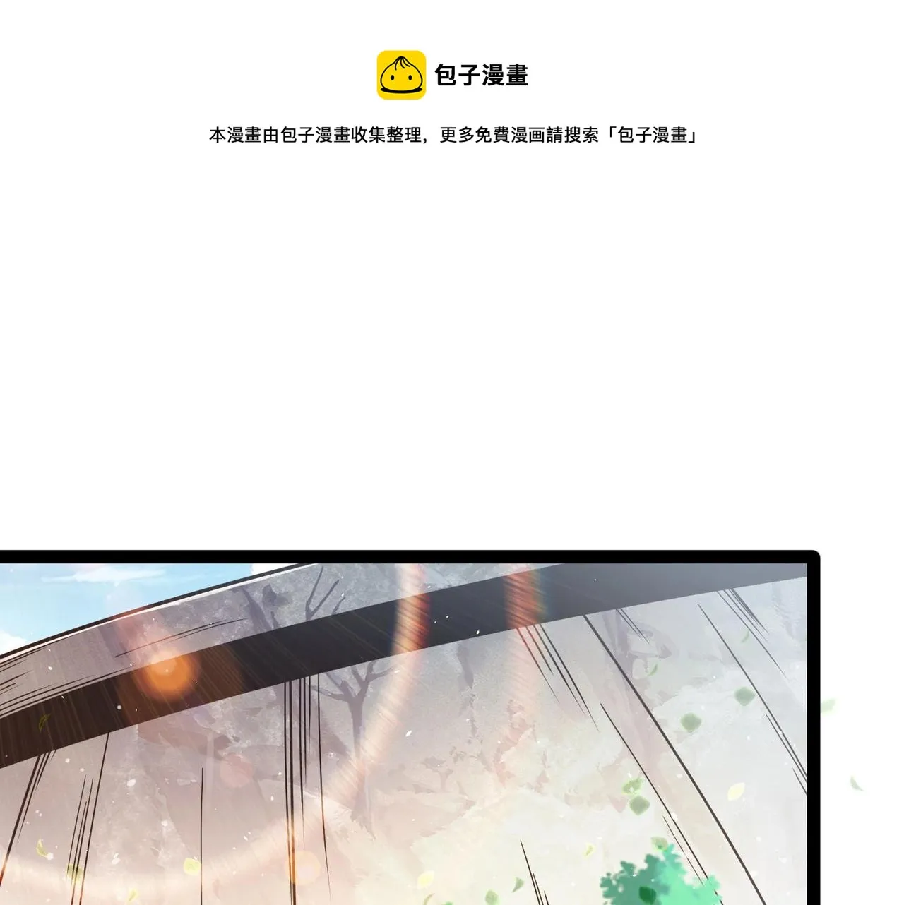 第18话 往事 第1页