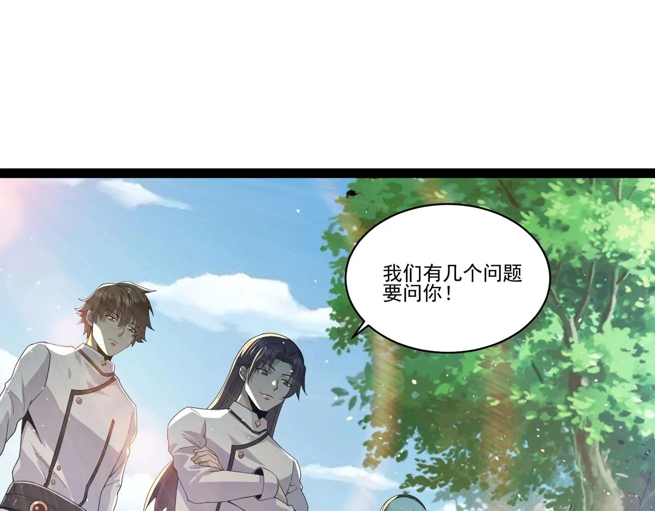 第18话 往事 第5页