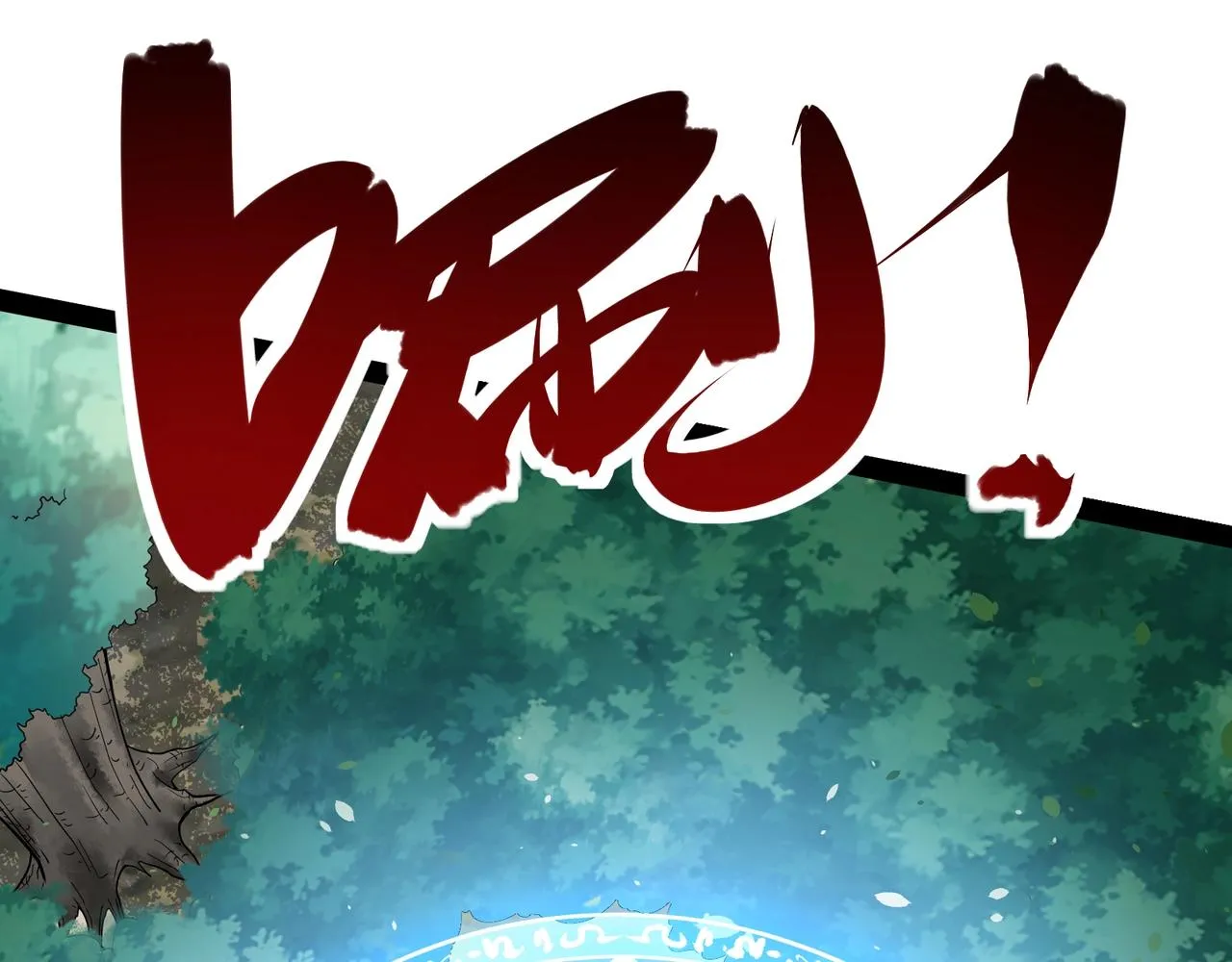 第18话 往事 第31页