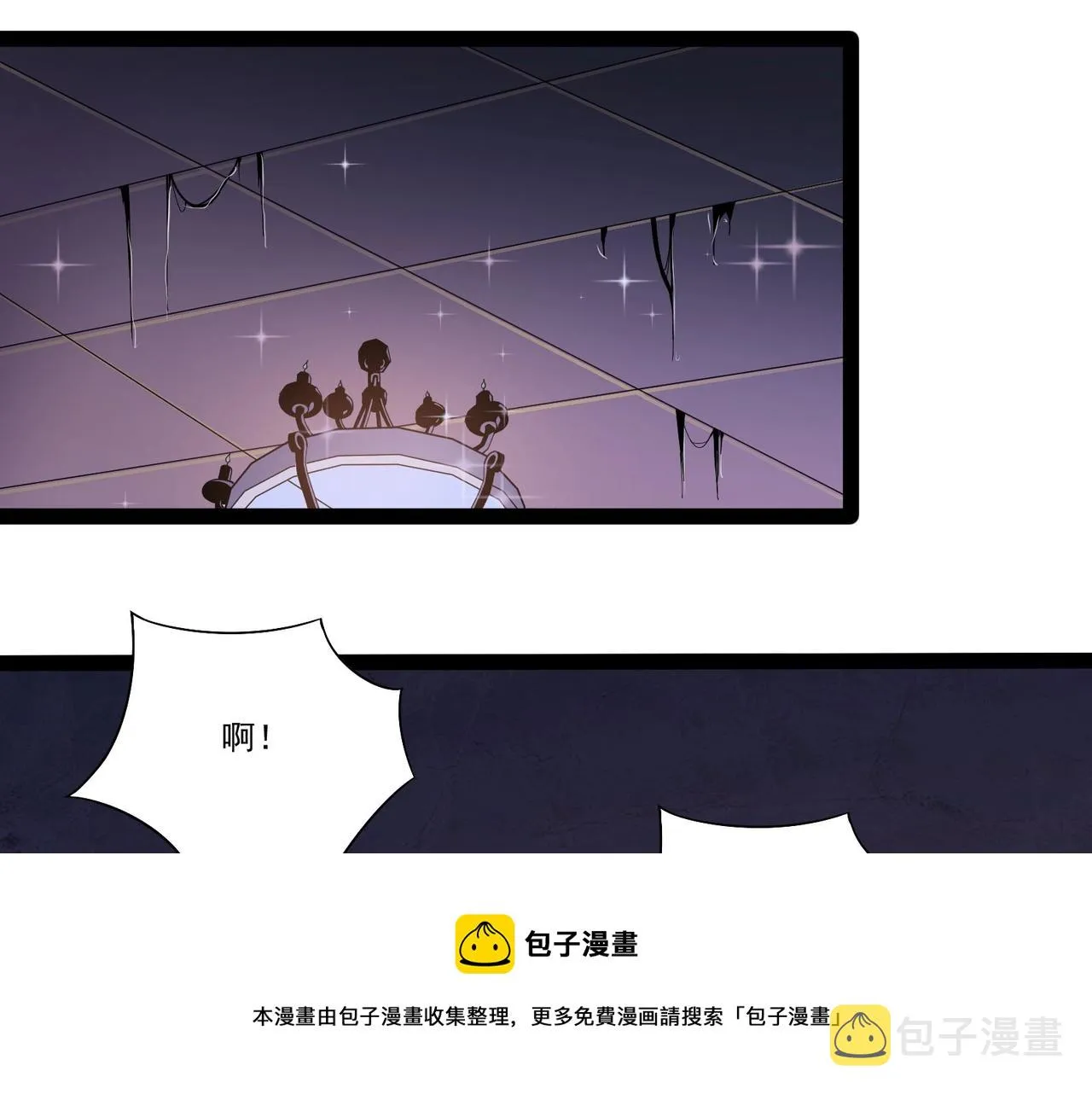 第18话 往事 第50页