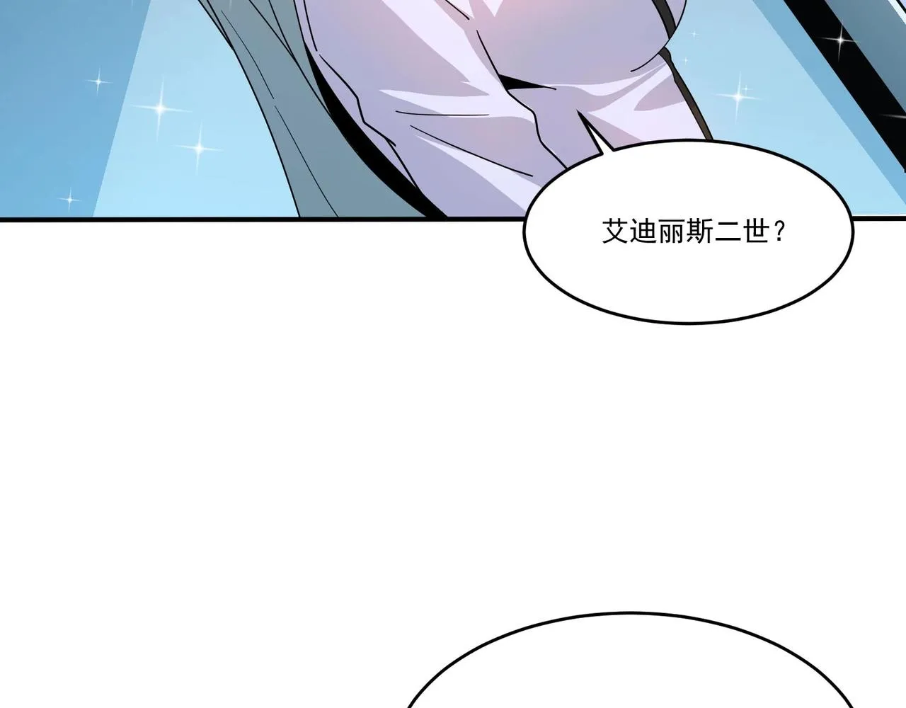 第18话 往事 第73页