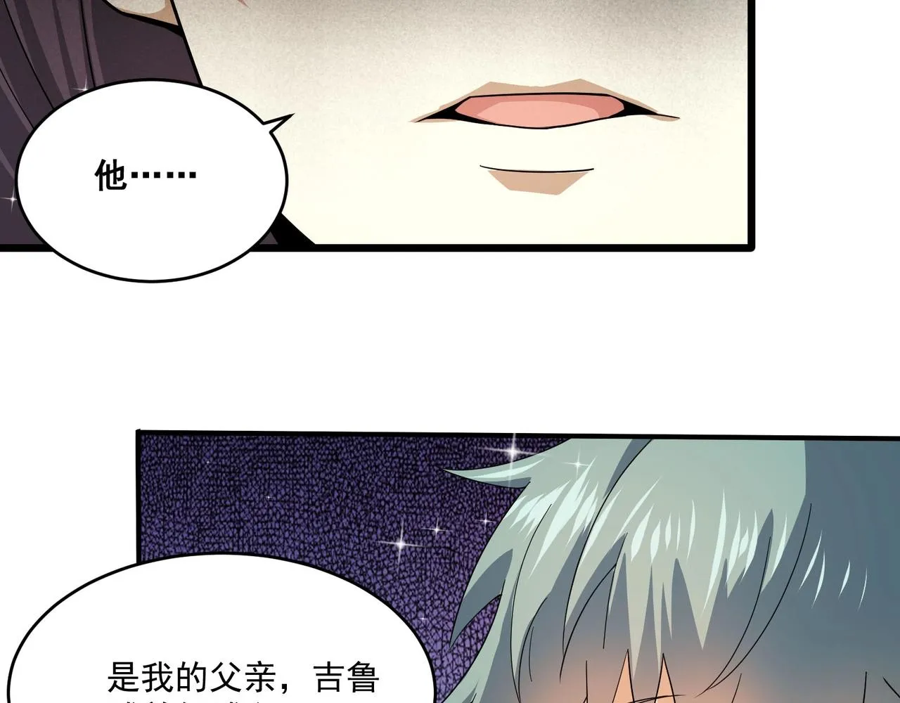 第18话 往事 第76页