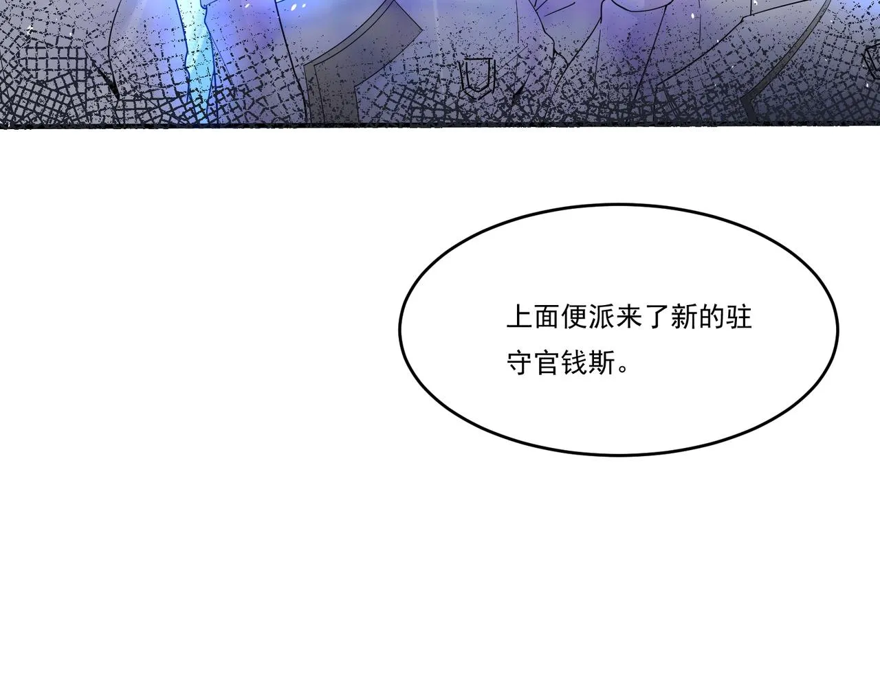 第18话 往事 第95页